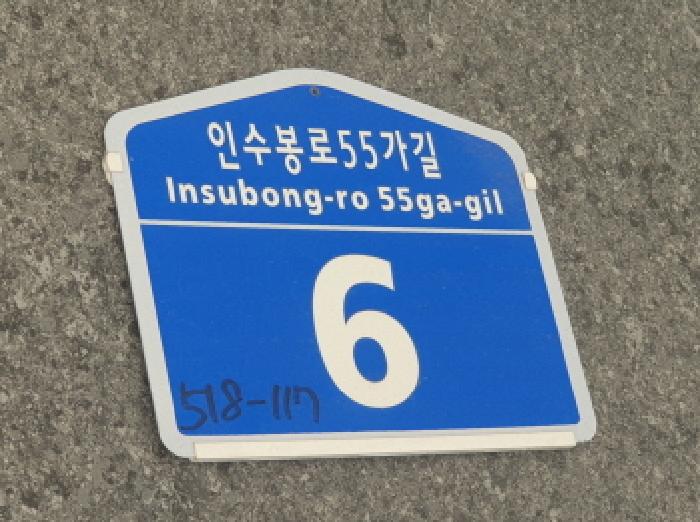서울특별시 강북구 수유동 518-117 글로리아캐슬 101동 4층401호 외 1필지 도시형생활주택 경매 사진 1