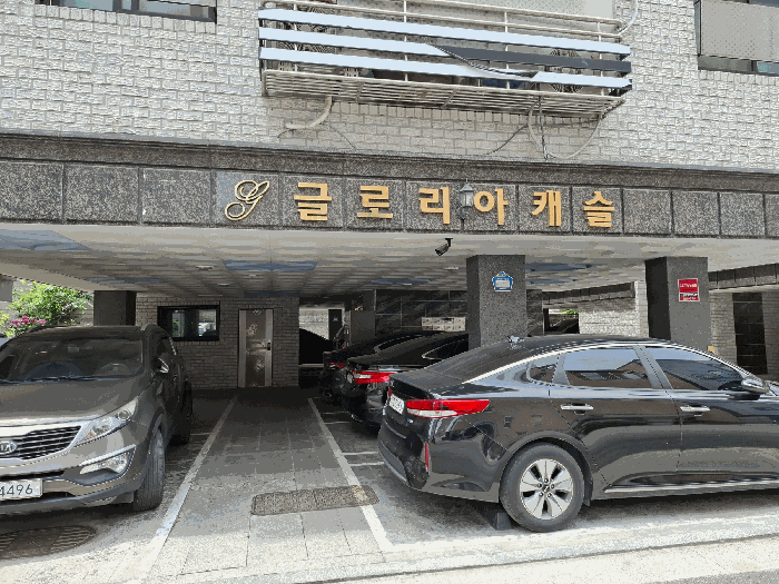 서울특별시 강북구 수유동 518-117 글로리아캐슬 101동 4층401호 외 1필지 도시형생활주택 경매 사진 12