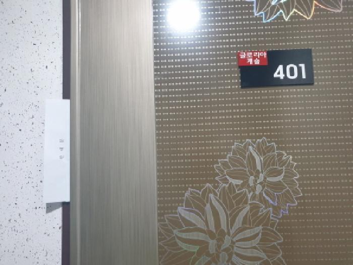 서울특별시 강북구 수유동 518-117 글로리아캐슬 101동 4층401호 외 1필지 도시형생활주택 경매 사진 4
