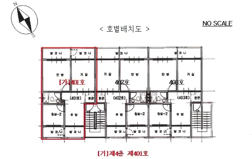 경기도 고양시 덕양구 내유동 627-14 4층401호 외 3필지 다세대주택 경매 사진 11