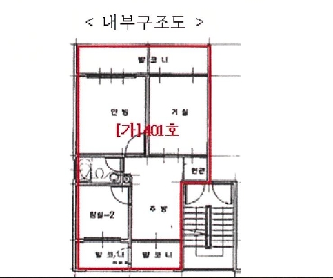 경기도 고양시 덕양구 내유동 627-14 4층401호 외 3필지 다세대주택 경매 사진 9