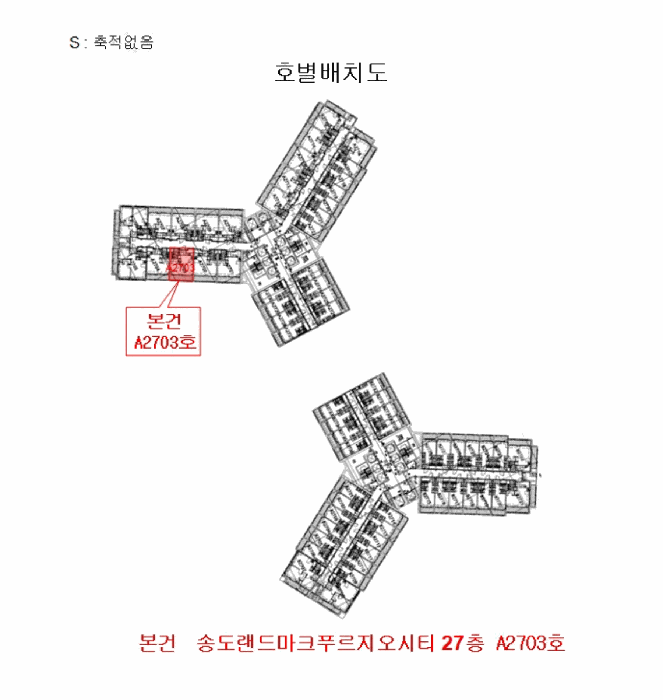 인천광역시 연수구 송도동 29-2 송도랜드마크푸르지오시티 27층에이2703호 콘도(호텔) 경매 사진 22