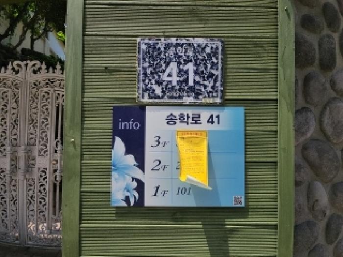 인천광역시 중구 송학동3가 1-3 주택 경매 사진 18