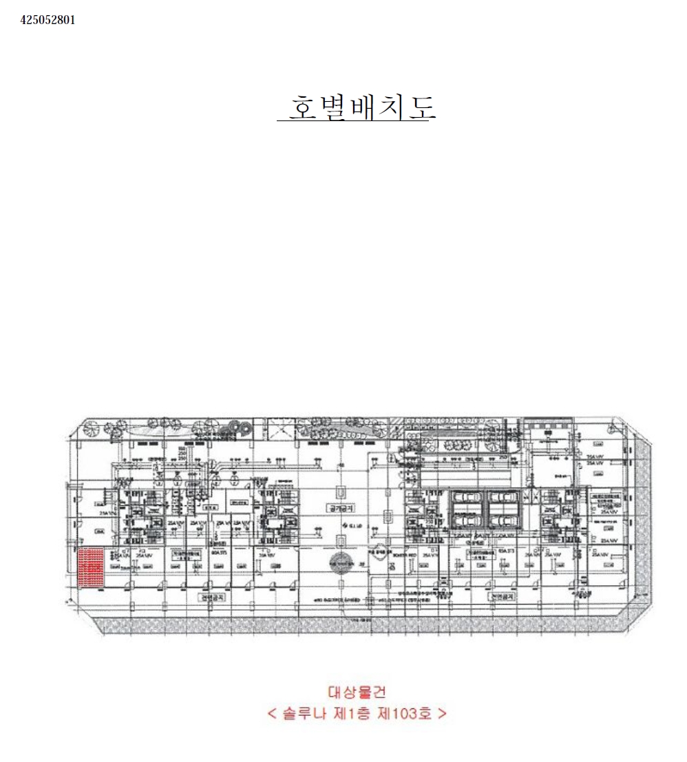 인천광역시 미추홀구 숭의동 359-1 솔루나 1층103호 근린상가 경매 사진 24