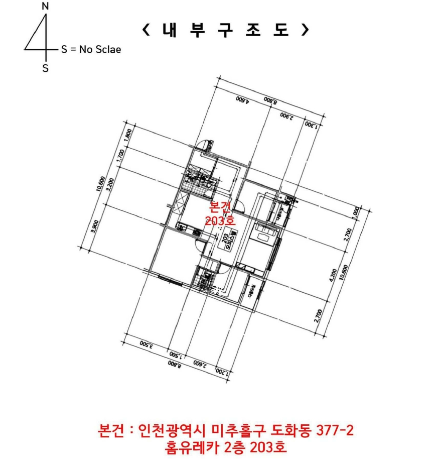 인천광역시 미추홀구 도화동 377-2 홈유레카 2층203호 오피스텔 경매 사진 41