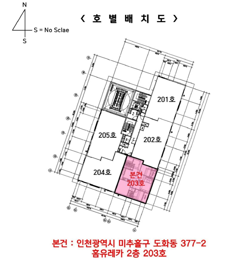 인천광역시 미추홀구 도화동 377-2 홈유레카 2층203호 오피스텔 경매 사진 43