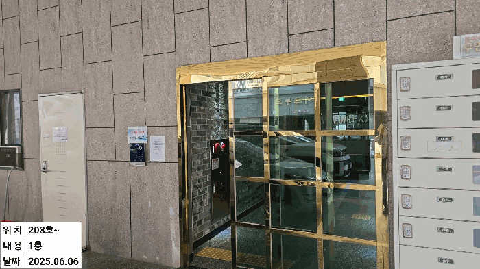 인천광역시 미추홀구 도화동 377-2 홈유레카 2층203호 오피스텔 경매 사진 30