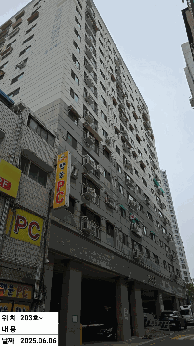 인천광역시 미추홀구 도화동 377-2 홈유레카 2층203호 오피스텔 경매 사진 31