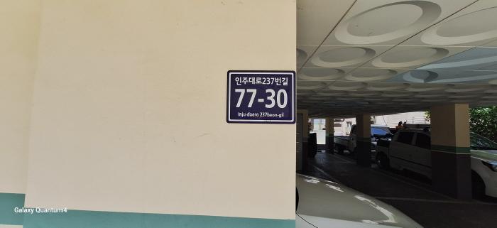 인천광역시 미추홀구 주안동 642-6 3층301호 다세대(빌라) 경매 사진 10