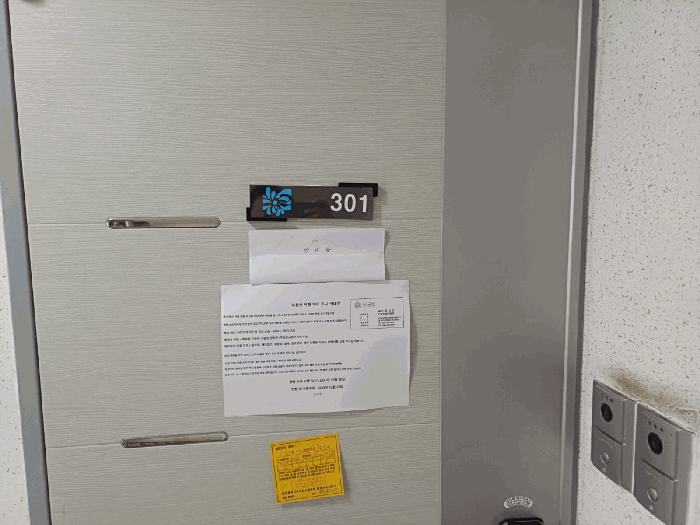 인천광역시 미추홀구 주안동 642-6 3층301호 다세대(빌라) 경매 사진 18
