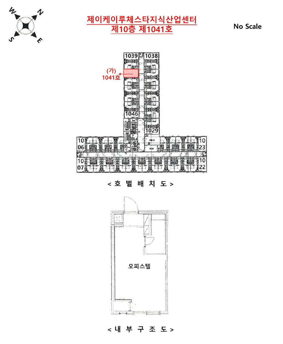 인천광역시 남동구 남촌동 624-3 제이케이루체스타지식산업센터 10층 1041호 오피스텔 경매 사진 21