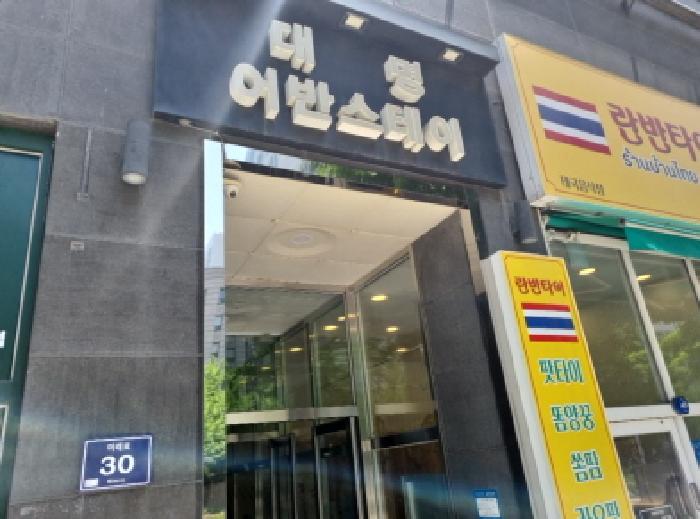 인천광역시 남동구 구월동 1142-2 대명어반스테이 19층1903호 오피스텔 경매 사진 12