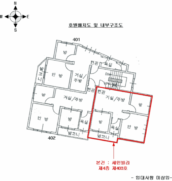 인천광역시 중구 율목동 195 세인빌라 4층403호 다세대(빌라) 경매 사진 19