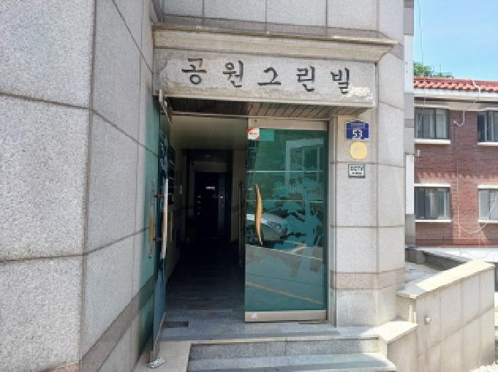 경기도 부천시 소사구 심곡본동 530-289 공원그린빌 2층 203호 외 1필지 다세대주택 경매 사진 2