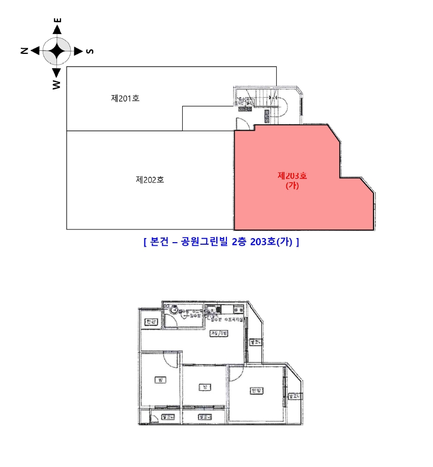 경기도 부천시 소사구 심곡본동 530-289 공원그린빌 2층 203호 외 1필지 다세대주택 경매 사진 11