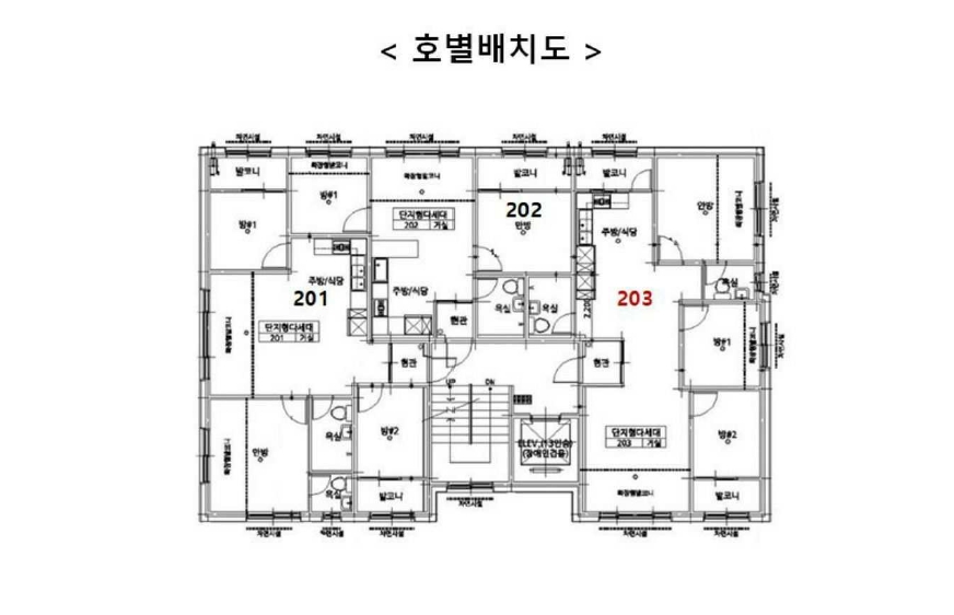 경기도 평택시 신장동 187-1 오르빌 2층203호 외 1필지 다세대주택 경매 사진 13