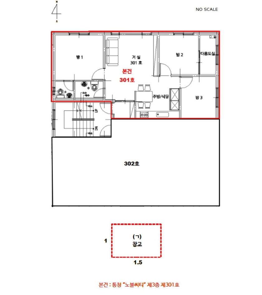 경기도 안산시 상록구 본오동 845-1 3층301호 다세대(빌라) 경매 사진 18