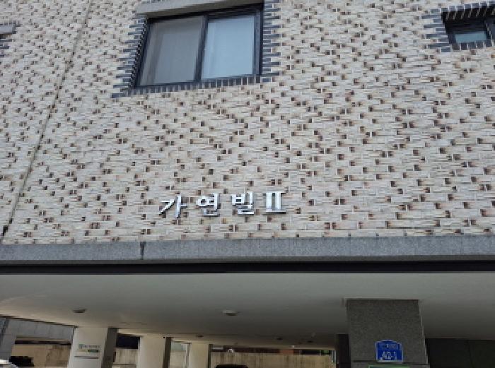 대전광역시 동구 삼성동 349-7 다가구주택 경매 사진 78