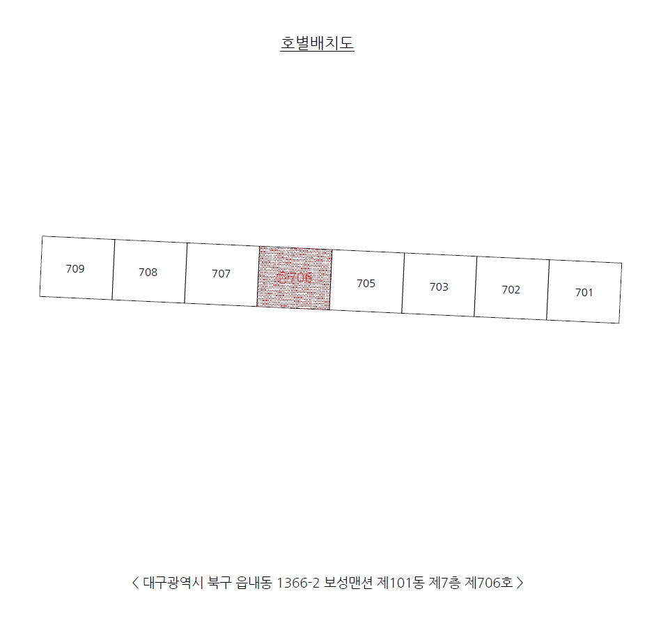 대구광역시 북구 읍내동 1366-2 보성맨션 101동 7층706호 아파트 경매 사진 13