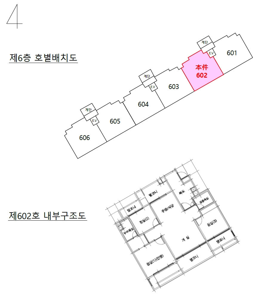 경상남도 양산시 삼호동 861 웅상신도시푸르지오 101동 6층602호 아파트 경매 사진 20
