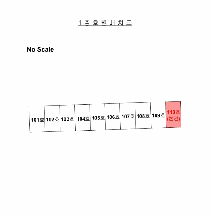경상남도 거창군 거창읍 대동리 97 주공아파트 110동 1층110호 외 1필지 아파트 경매 사진 9