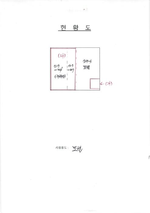 광주광역시 북구 중흥동 717-3 외 2필지 숙박시설 경매 사진 7