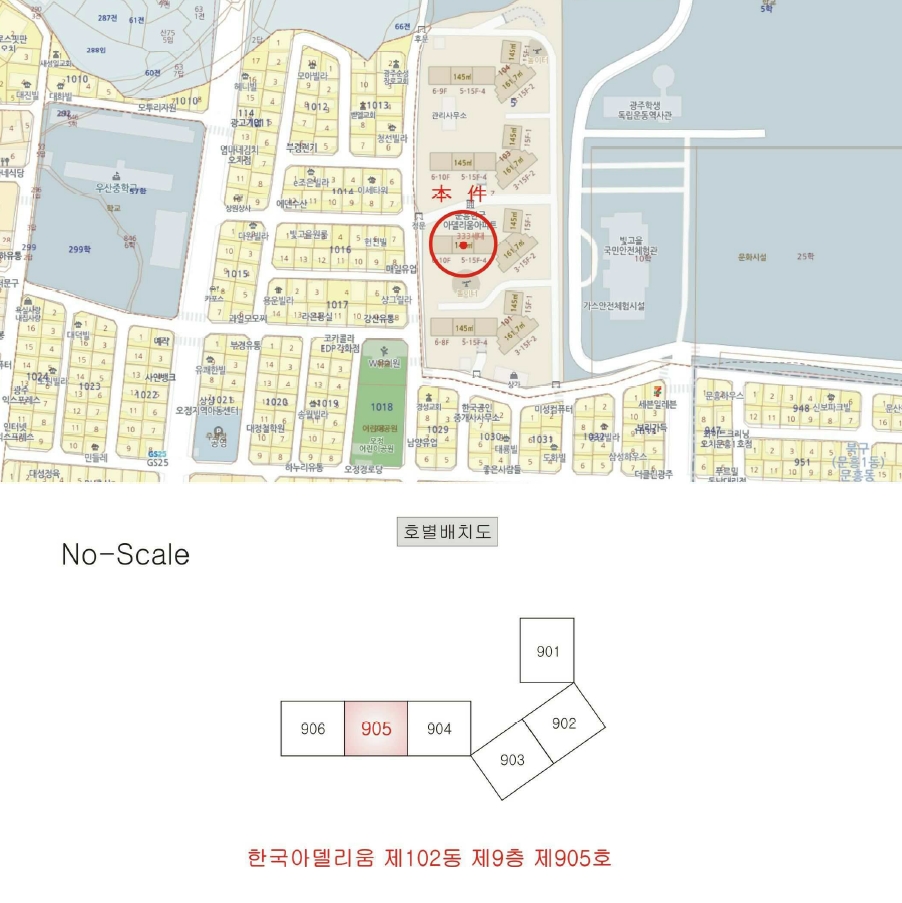 광주광역시 북구 오치동 5-7 한국아델리움 102동 9층905호 아파트 경매 사진 14