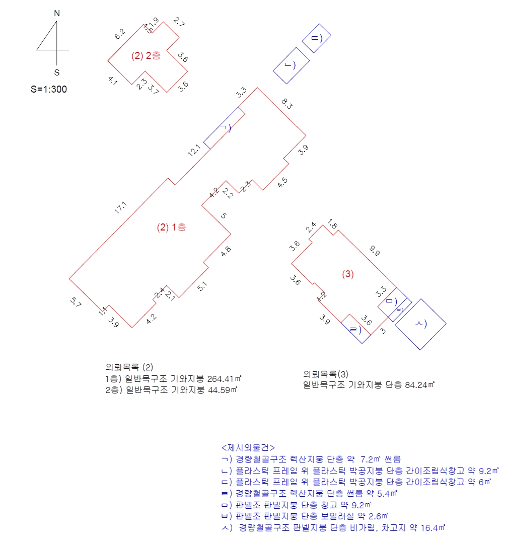 제주특별자치도 서귀포시 남원읍 한남리 785 외 1필지 단독주택 경매 사진 20