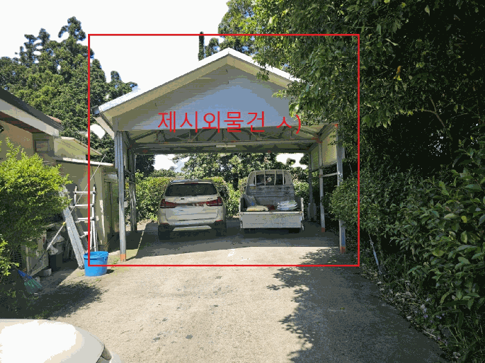 제주특별자치도 서귀포시 남원읍 한남리 785 외 1필지 단독주택 경매 사진 30