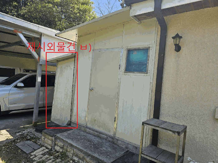 제주특별자치도 서귀포시 남원읍 한남리 785 외 1필지 단독주택 경매 사진 43