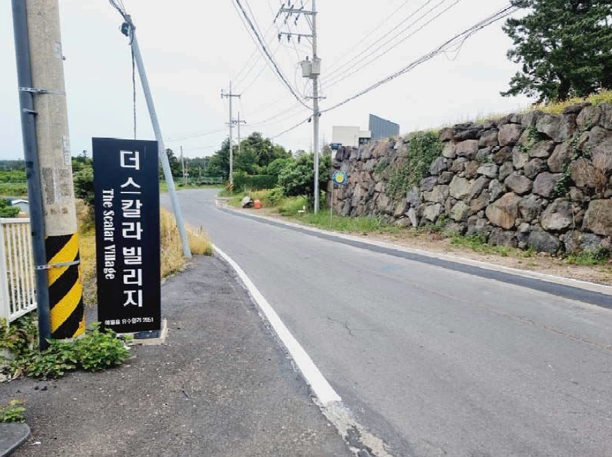 제주특별자치도 제주시 애월읍 유수암리 2051 주택 경매 사진 13