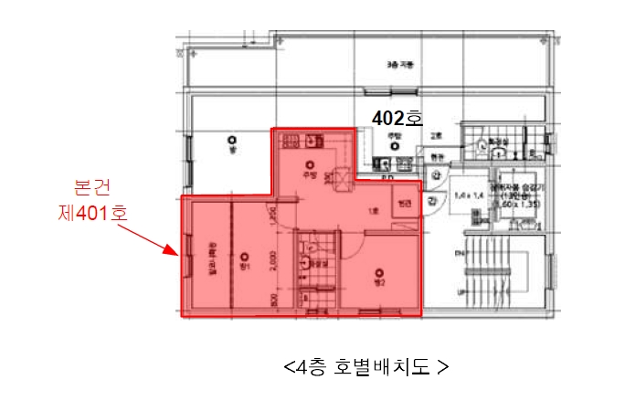 서울 송파구 가락동 52-3, 4층401호 (가락동,스타빌리지) 다세대주택 경매 사진 12