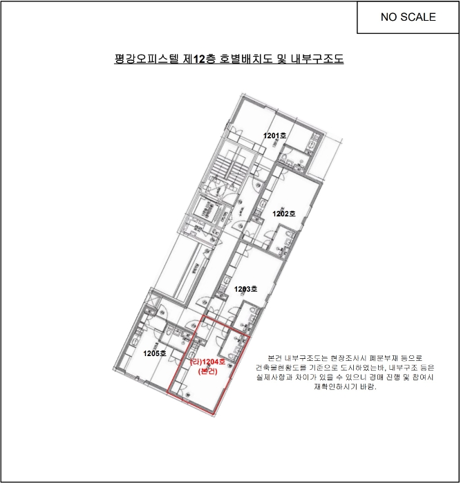 서울 광진구 중곡동 649-11, 12층1204호 (중곡동,평강오피스텔) 외 1필지 오피스텔(주거) 경매 사진 11