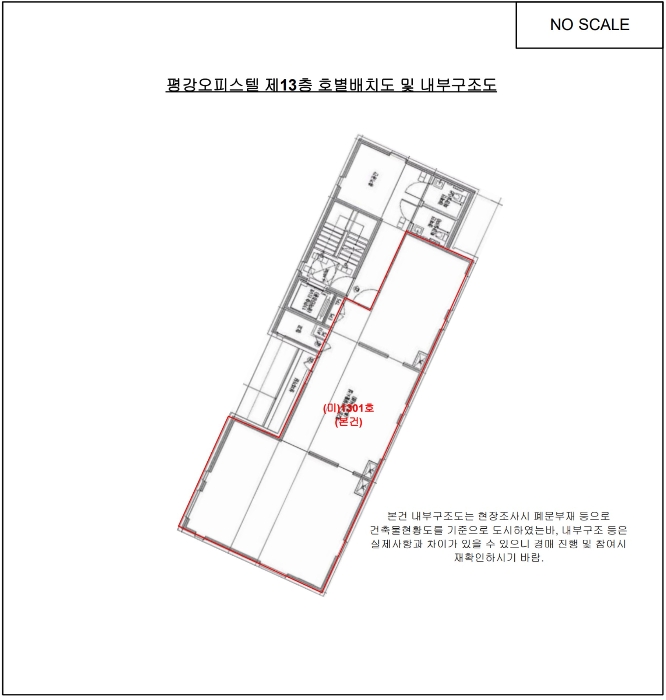 서울 광진구 중곡동 649-11, 13층1301호 (중곡동,평강오피스텔) 외 1필지 근린상가 경매 사진 11