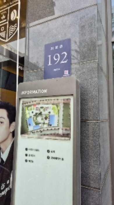 서울 강남구 자곡동 655, 6층605호 (자곡동,강남푸르지오시티2차) 외 1필지 오피스텔(주거) 경매 사진 1