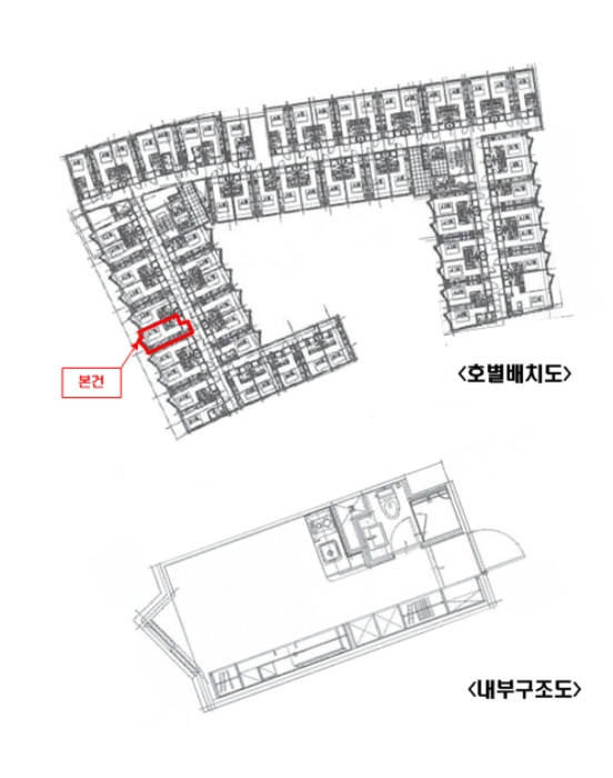 서울 강남구 자곡동 655, 6층605호 (자곡동,강남푸르지오시티2차) 외 1필지 오피스텔(주거) 경매 사진 11