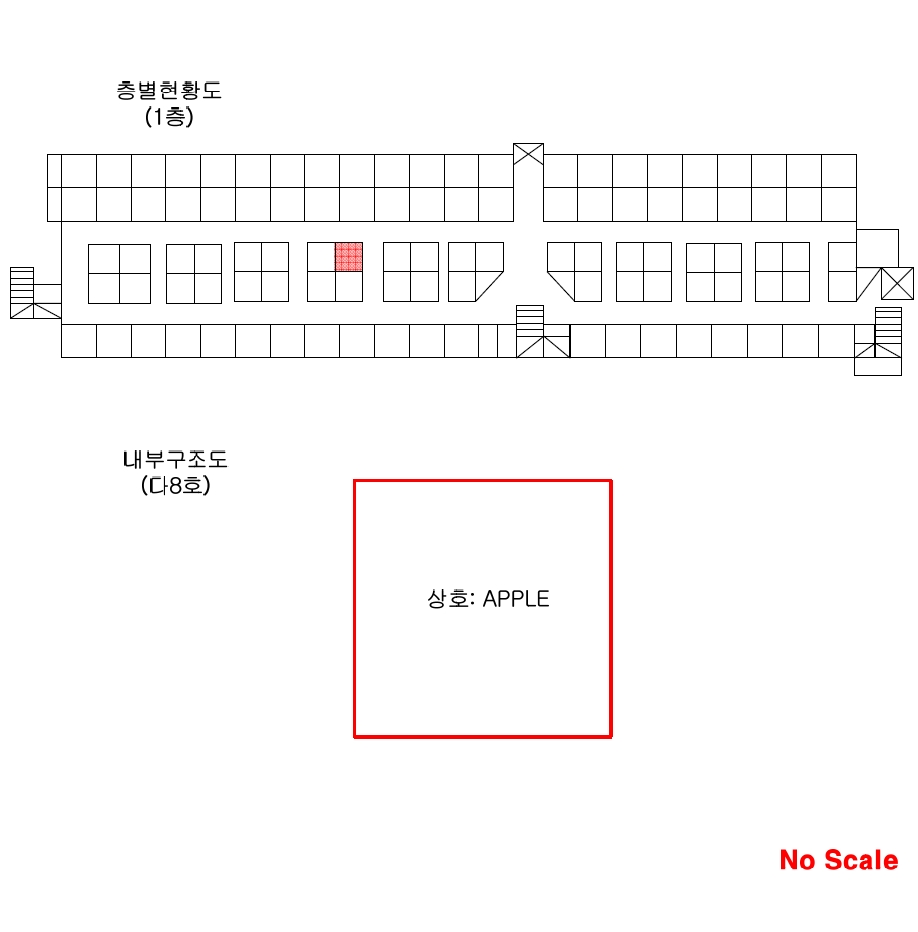 서울특별시 중구 신당동 217-1 1층 다8호 근린상가 경매 사진 18