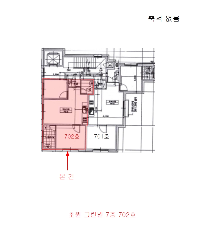 서울특별시 은평구 갈현동 325-8 초원그린빌 7층702호 오피스텔 경매 사진 18