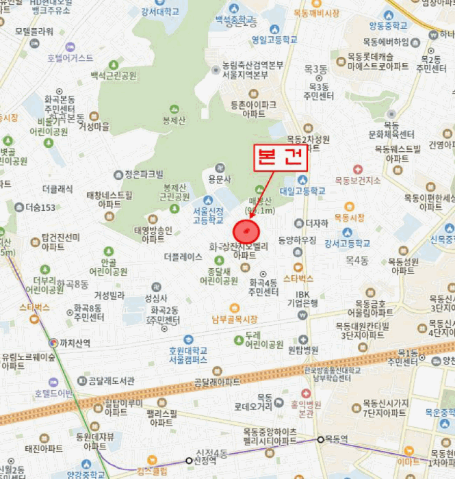 서울특별시 강서구 화곡동 504-132 금호에스티지 제1층 제101호 외 1필지 도시형생활주택 경매 사진 14