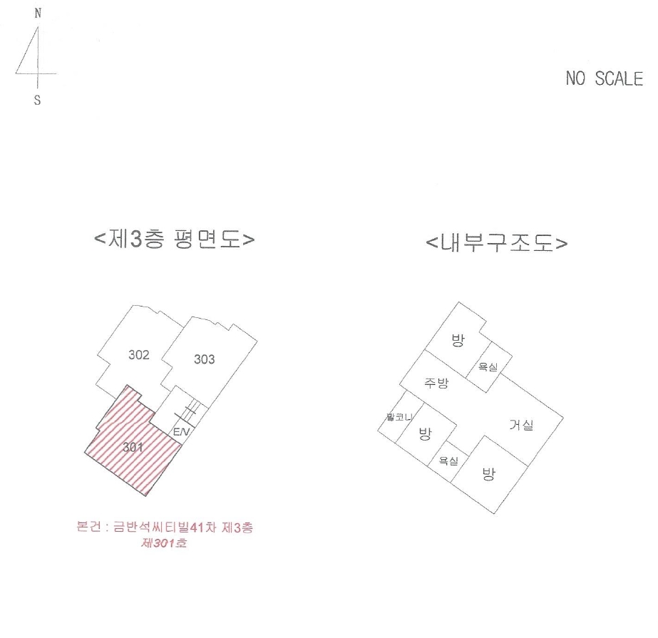 서울특별시 구로구 오류동 4-75 금반석씨티빌41차 제3층 제301호 다세대(빌라) 경매 사진 16