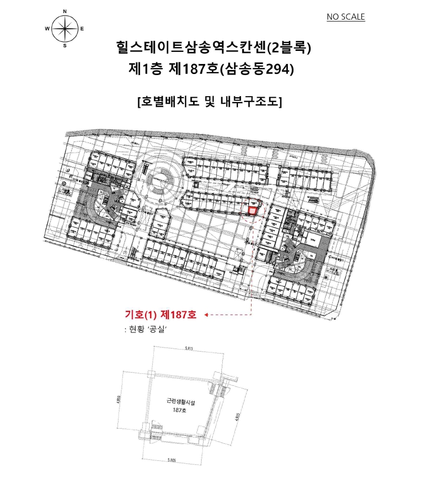 경기도 고양시 덕양구 삼송동 294 힐스테이트삼송역스칸센(2블록) 1층187호 근린상가 경매 사진 27