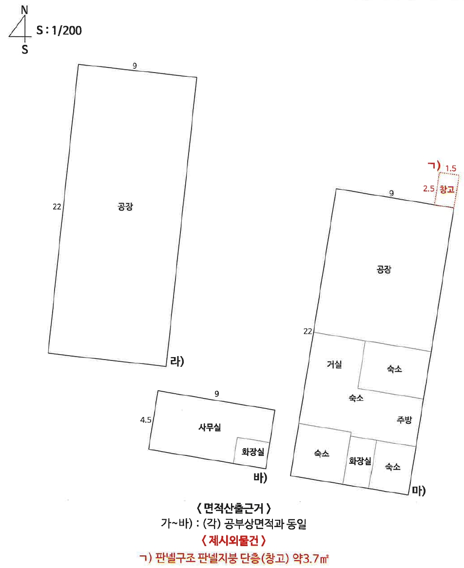 경기도 남양주시 오남읍 팔현리 89-1 외 6필지 공장 경매 사진 38