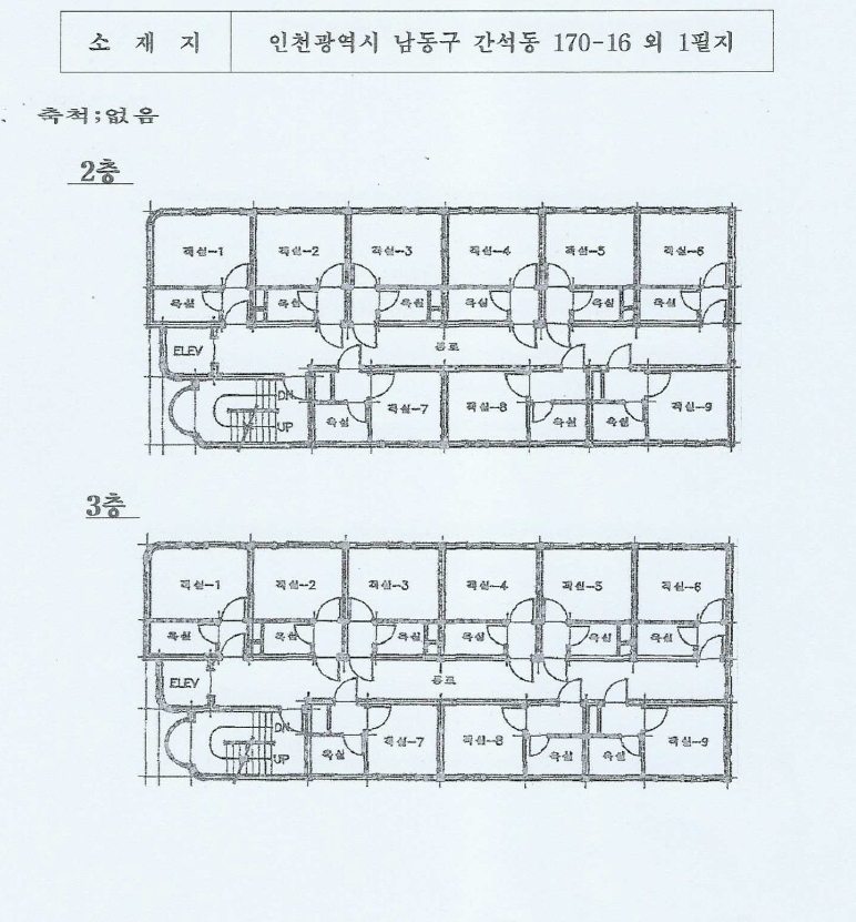 인천광역시 남동구 간석동 170-16 외 2필지 숙박시설 경매 사진 41