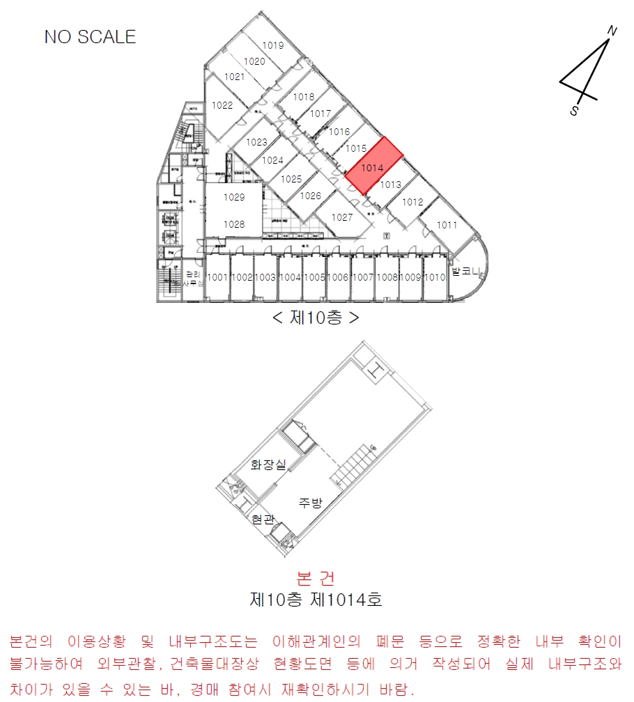 인천광역시 서구 왕길동 640-4 마전복합타워 10층1014호 근린상가 경매 사진 22