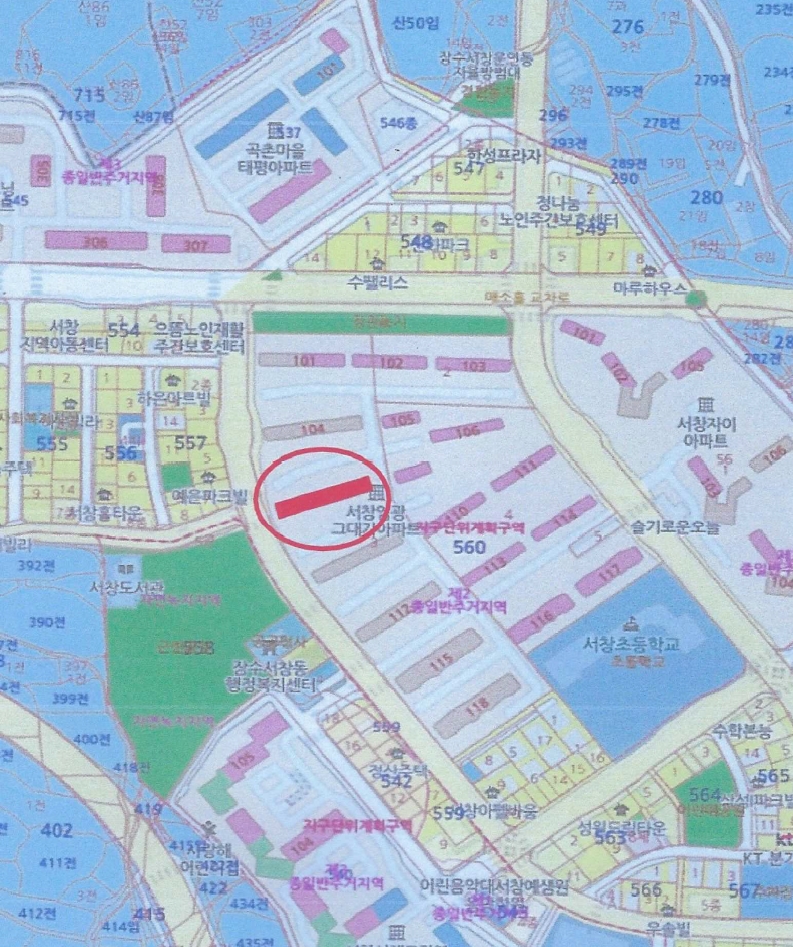 인천광역시 남동구 서창동 560-2 임광그대가 107동 6층603호 외 3필지 아파트 경매 사진 8