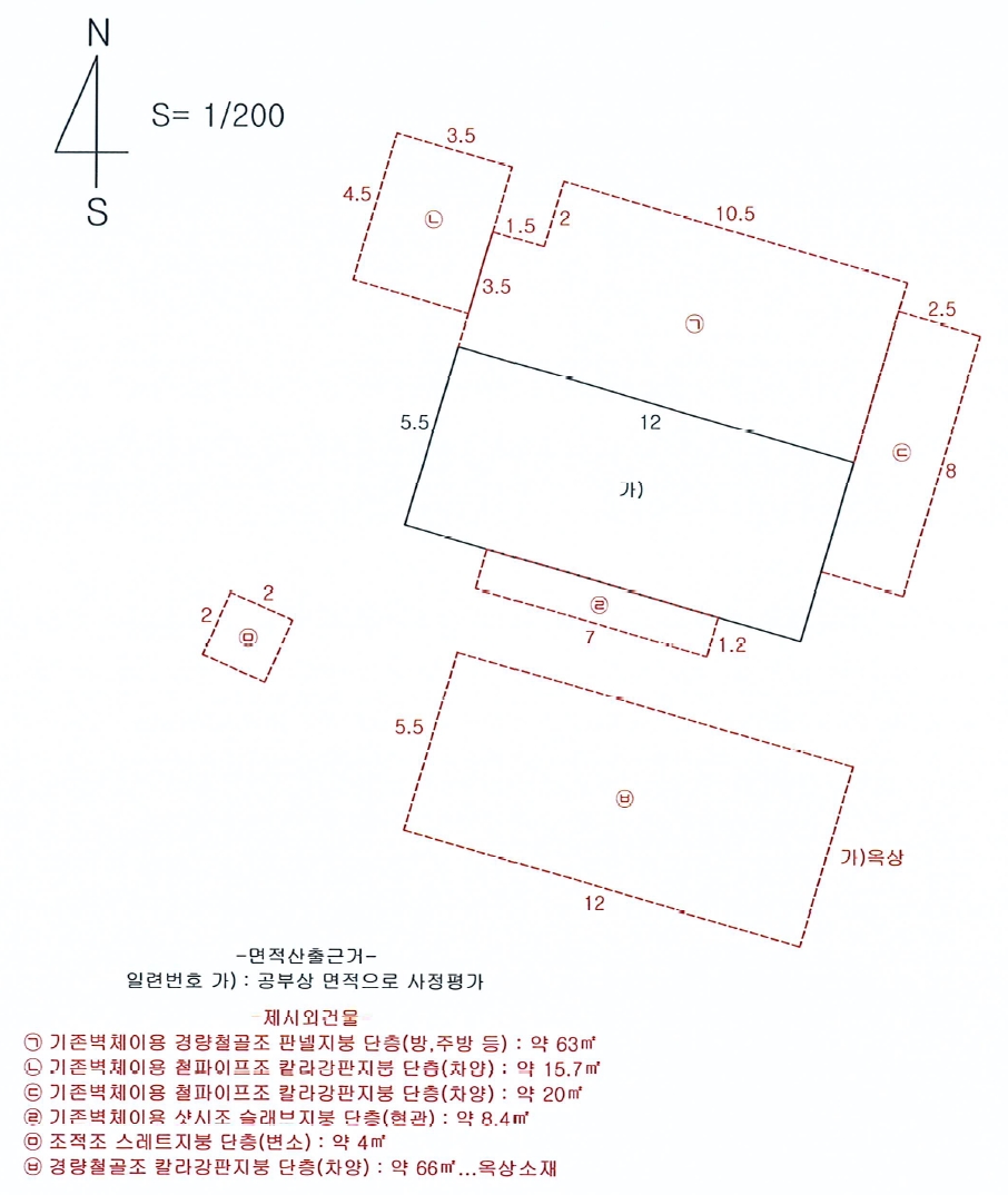 대구광역시 동구 내곡동 87 주택 경매 사진 48