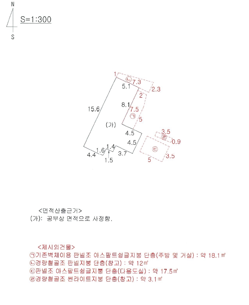 경상북도 경산시 압량읍 현흥리 548-5 외 1필지 단독주택 경매 사진 5