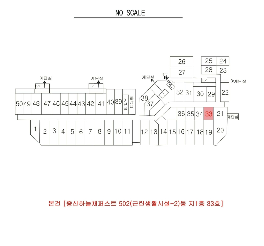 경상북도 경산시 중산동 693 중산하늘채더퍼스트 502(근린생활시설-2)동 지1층33호 근린상가 경매 사진 31