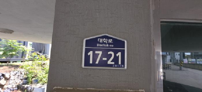 경상북도 구미시 거의동 389-11 다가구주택 경매 사진 3