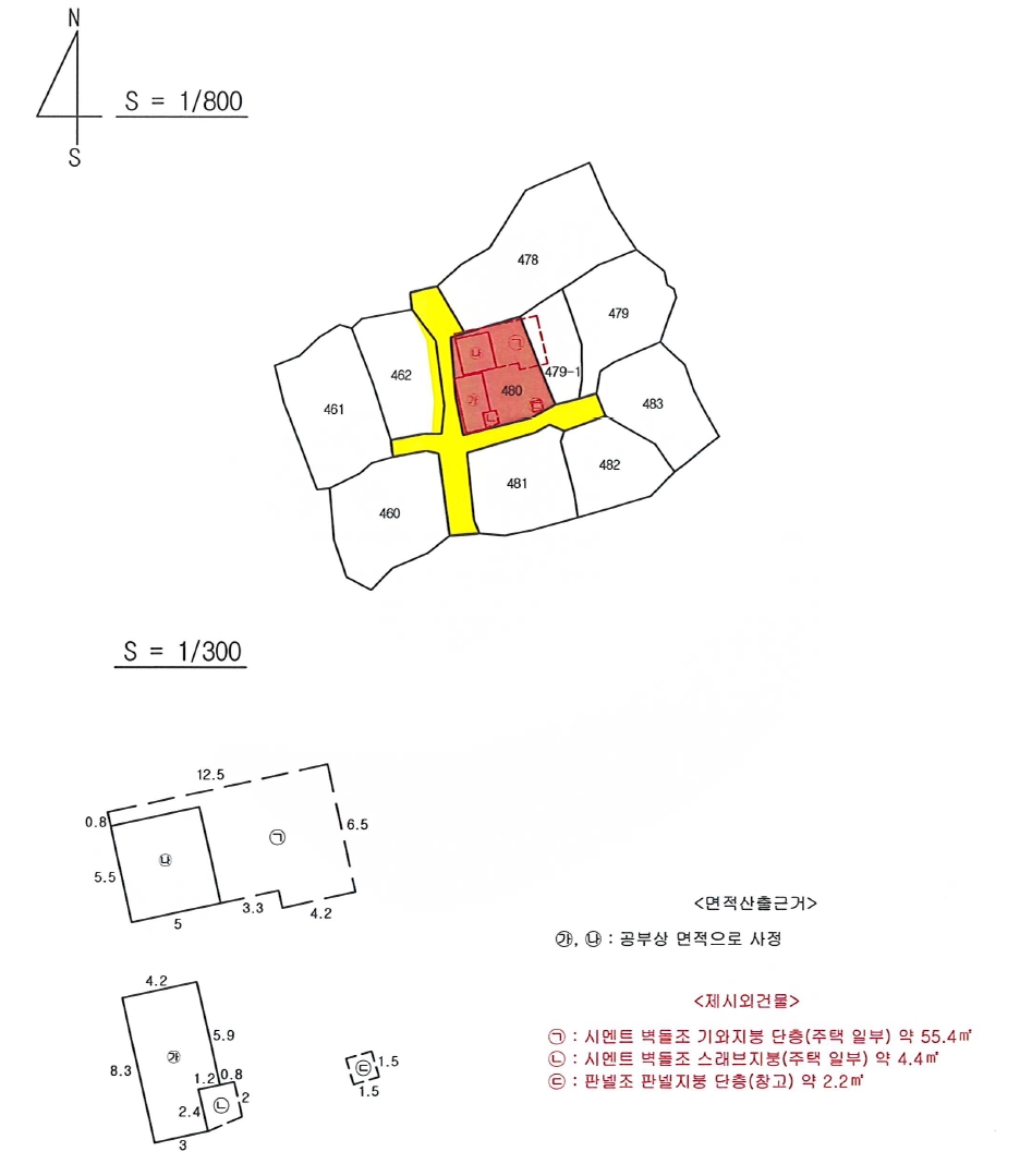 경상북도 포항시 남구 동해면 도구리 480 주택 경매 사진 31